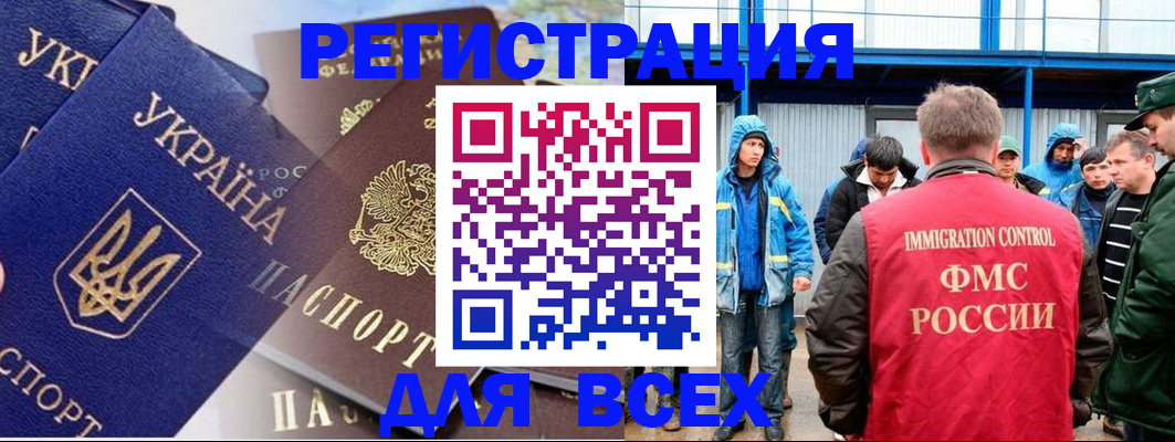 прописка в квартире в Кореновске