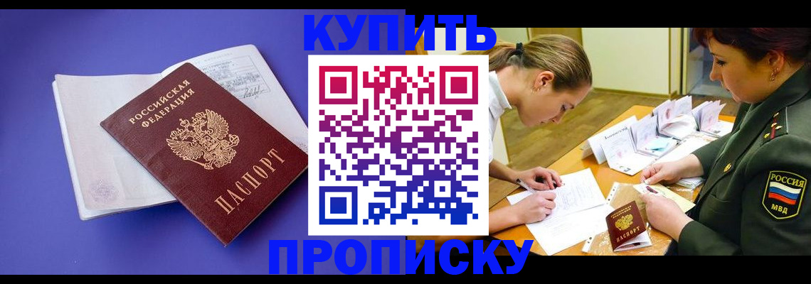 регистрация для дет. сада в Кореновске