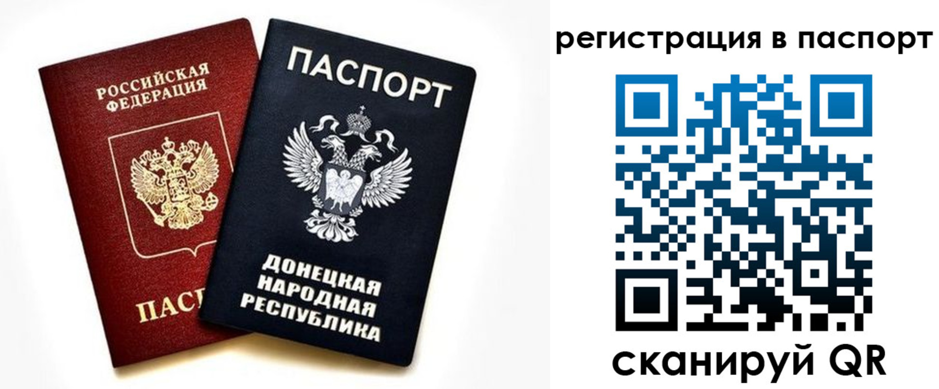 временная регистрация поиск в Кореновске