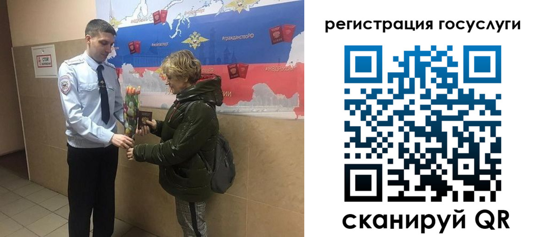 прописка 2025 в Кореновске