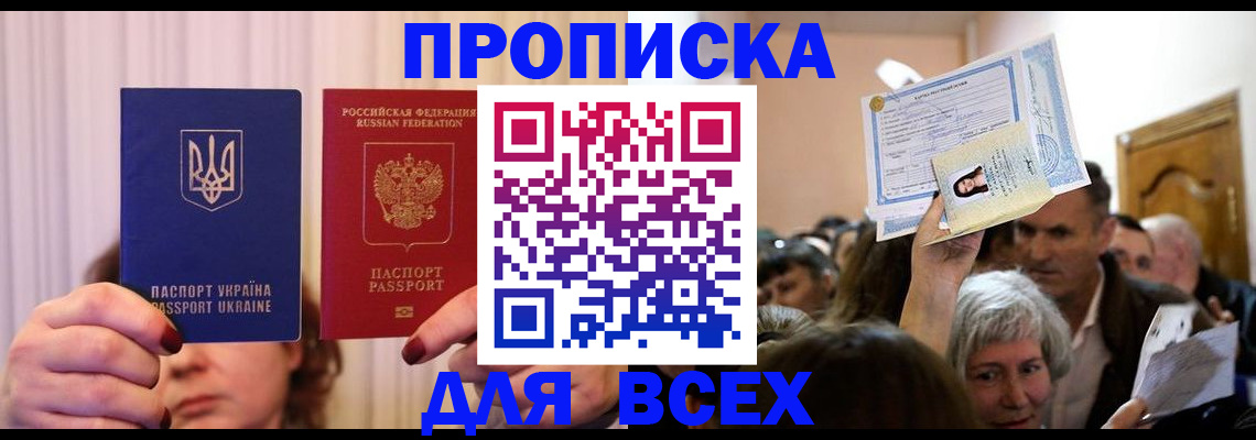 форма 3 в Кореновске